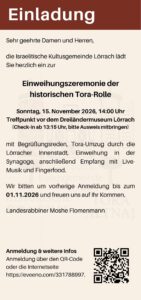 Flyer Einweihungszeremonie Tora-Rolle, 15. November 2026, Lörrach